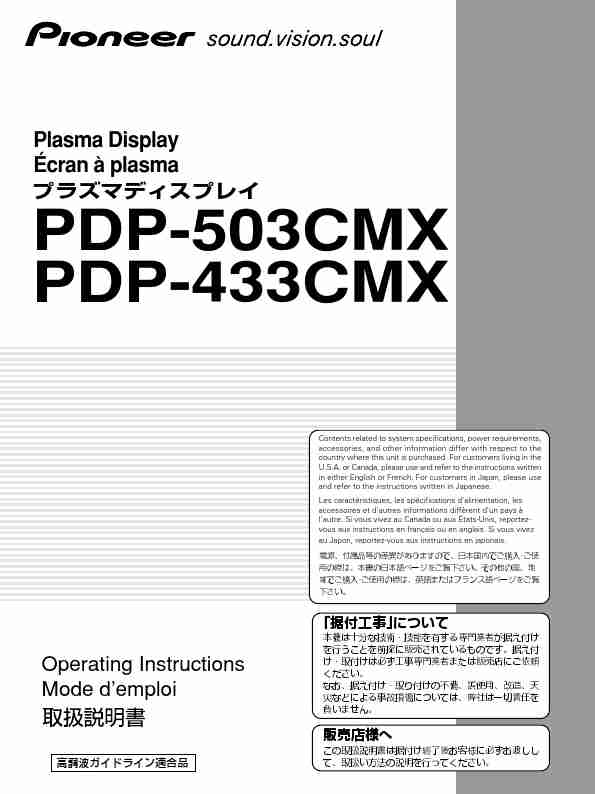 Pioneer Flat Panel Television PDP 433CMX-page_pdf